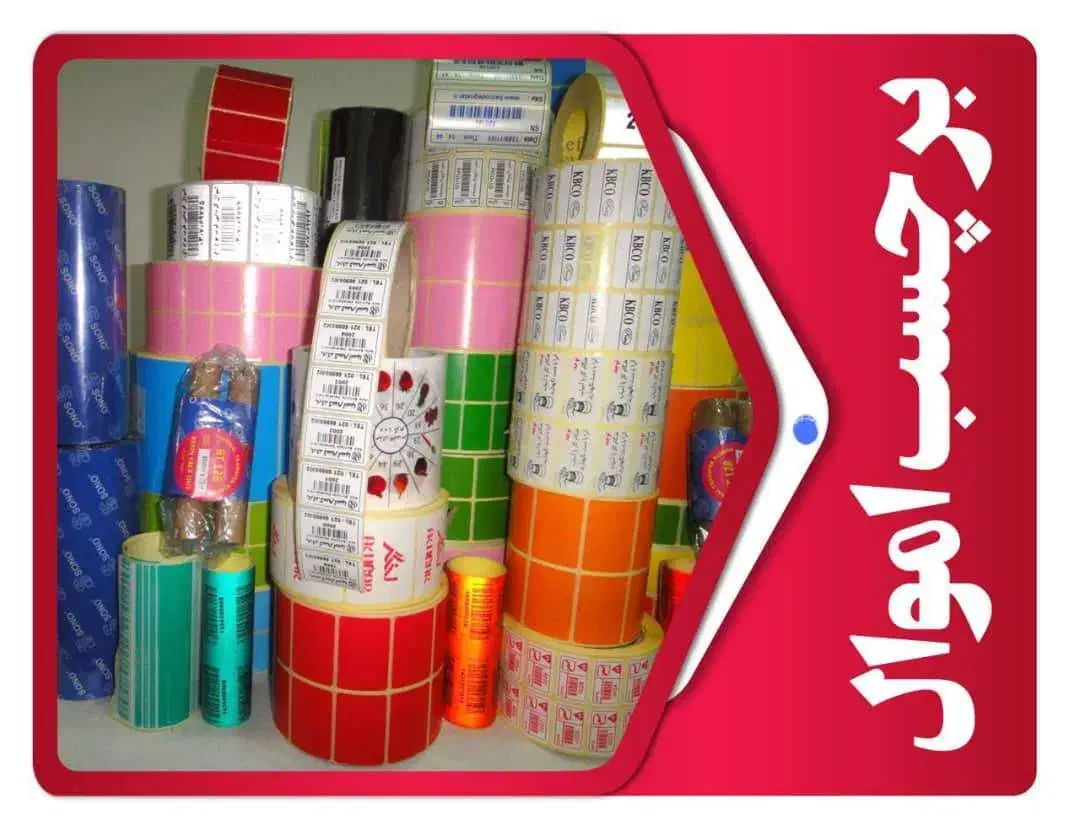 چاپ و تبلیغات با تضمین کیفیت|خدمات رایانهای و موبایل|کرج, اصفهانیها|دیوار