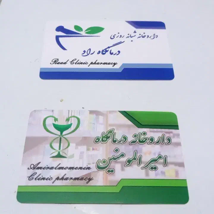 دیزاین و طراحی کارت ویزیت ولوگو و تراکت|خدمات رایانهای و موبایل|شیراز, پودنک|دیوار