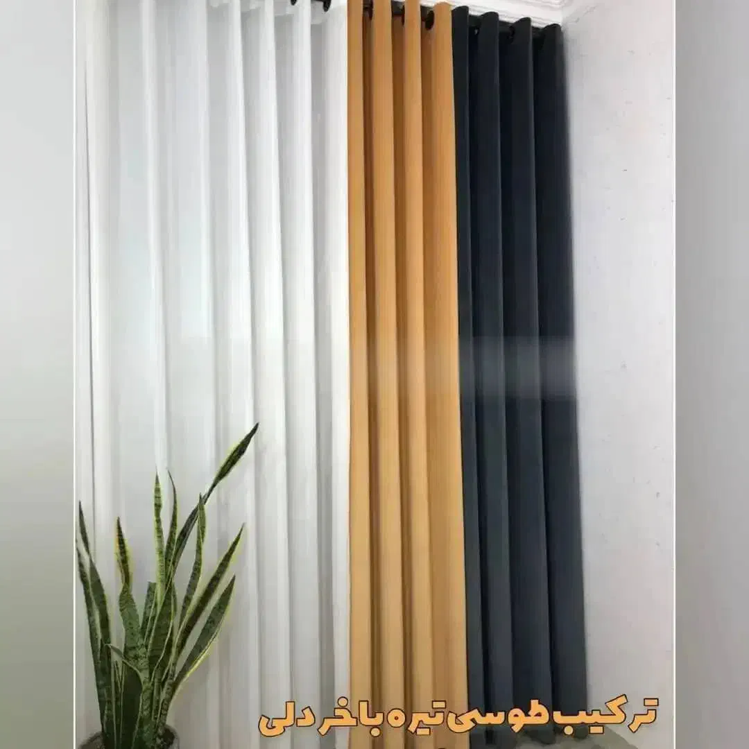 نصب و فروش پرده منازل،پانچ و مینیمال|پرده، رانر، رومیزی|چابهار, |دیوار