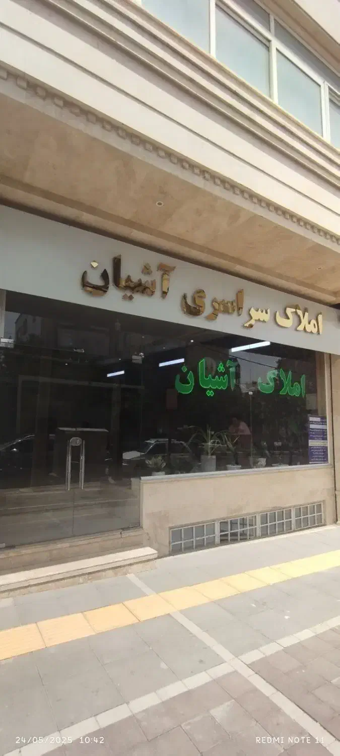 آپارتمان فروشی۱۷۰ متری رودکی ۱۸|فروش آپارتمان|مشهد, رضاشهر|دیوار