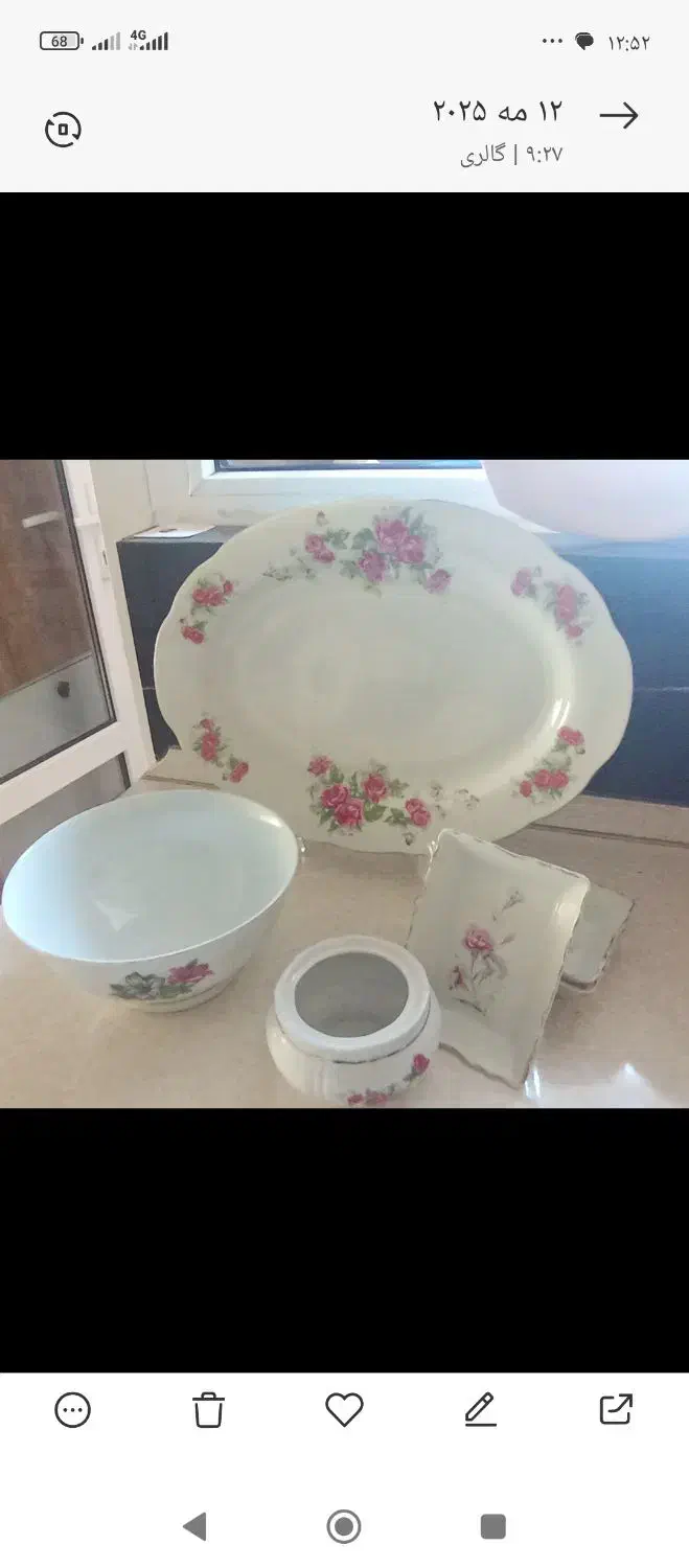 شیرینی خوری دنس|ظروف سرو و پذیرایی|نیشابور, دارایی|دیوار