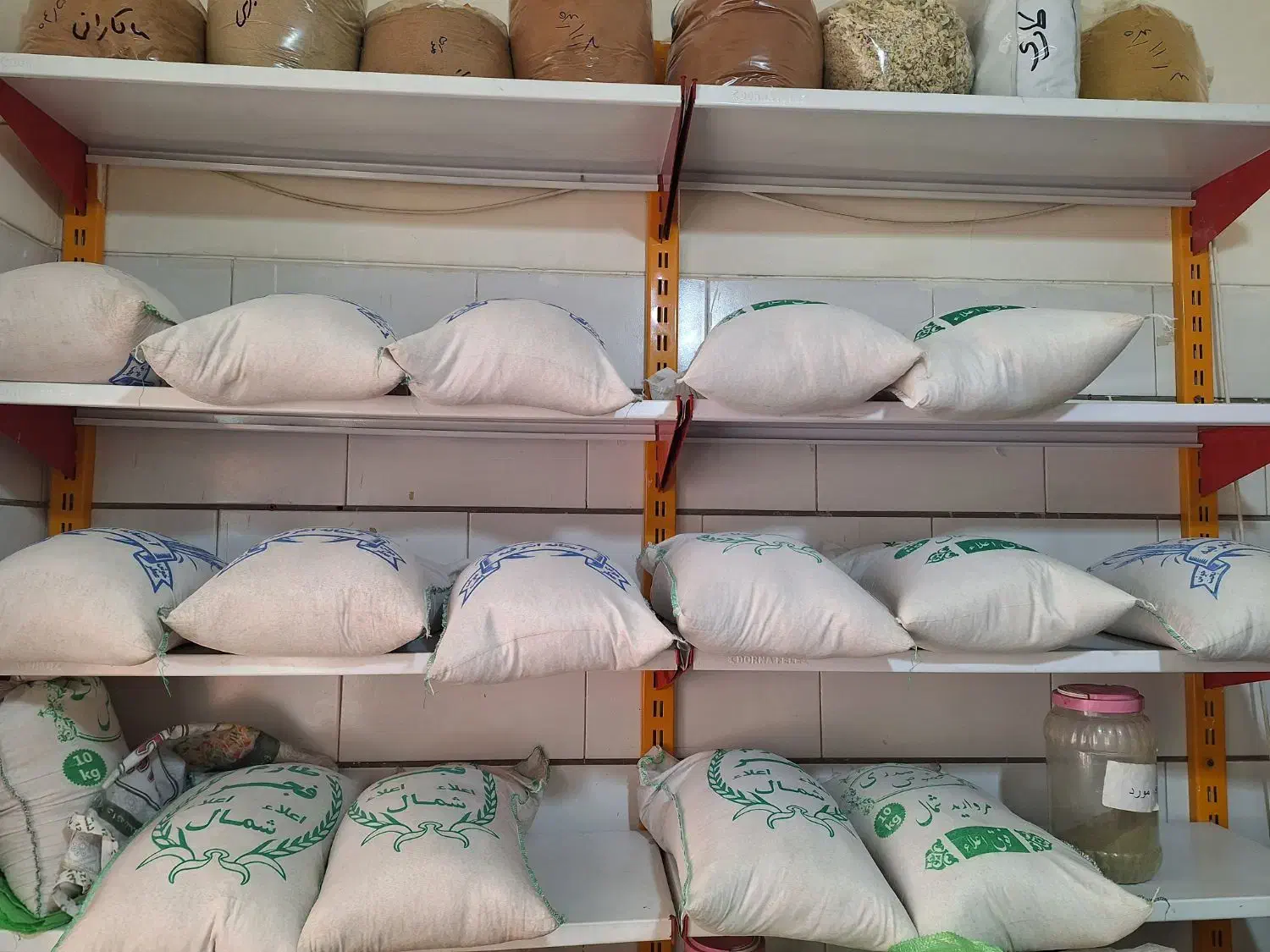 فقط برنج|خوردنی و آشامیدنی|اراک, |دیوار