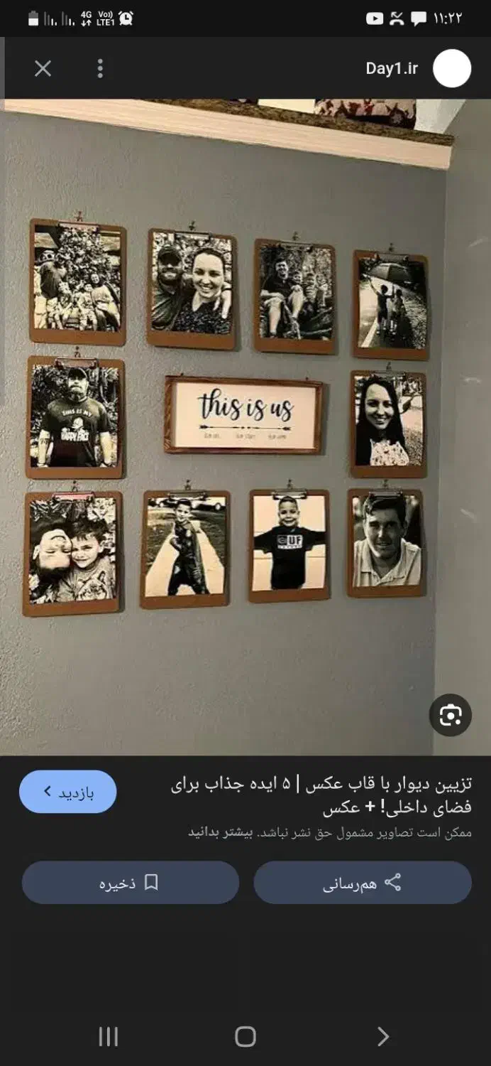 نیروی اداری ، آمارگر|استخدام صنعتی، فنی، مهندسی|زابل, |دیوار