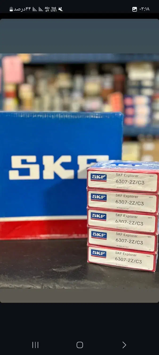 بلبرینگ نصر اصفهان شاهپور قدیم|قطعات یدکی و لوازم جانبی|اصفهان, لنبان|دیوار