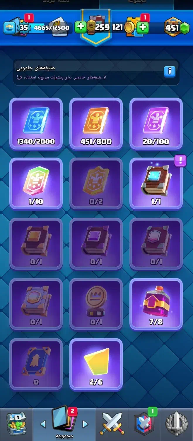 اکانت کلش رویال|کنسول، بازی ویدئویی و آنلاین|ری, ملک‌آباد|دیوار