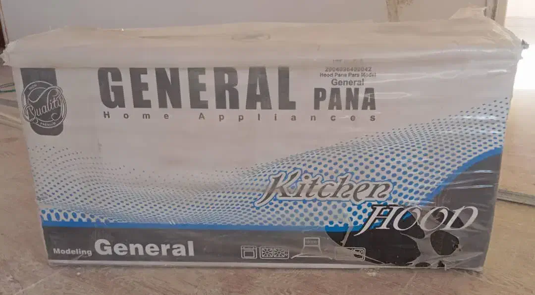 هود|هود|برازجان, |دیوار