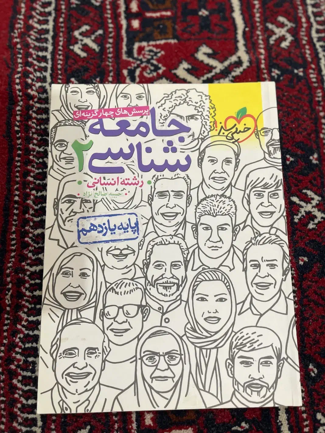 کتاب های کنکوری|کتاب و مجله آموزشی|آق قلا, |دیوار