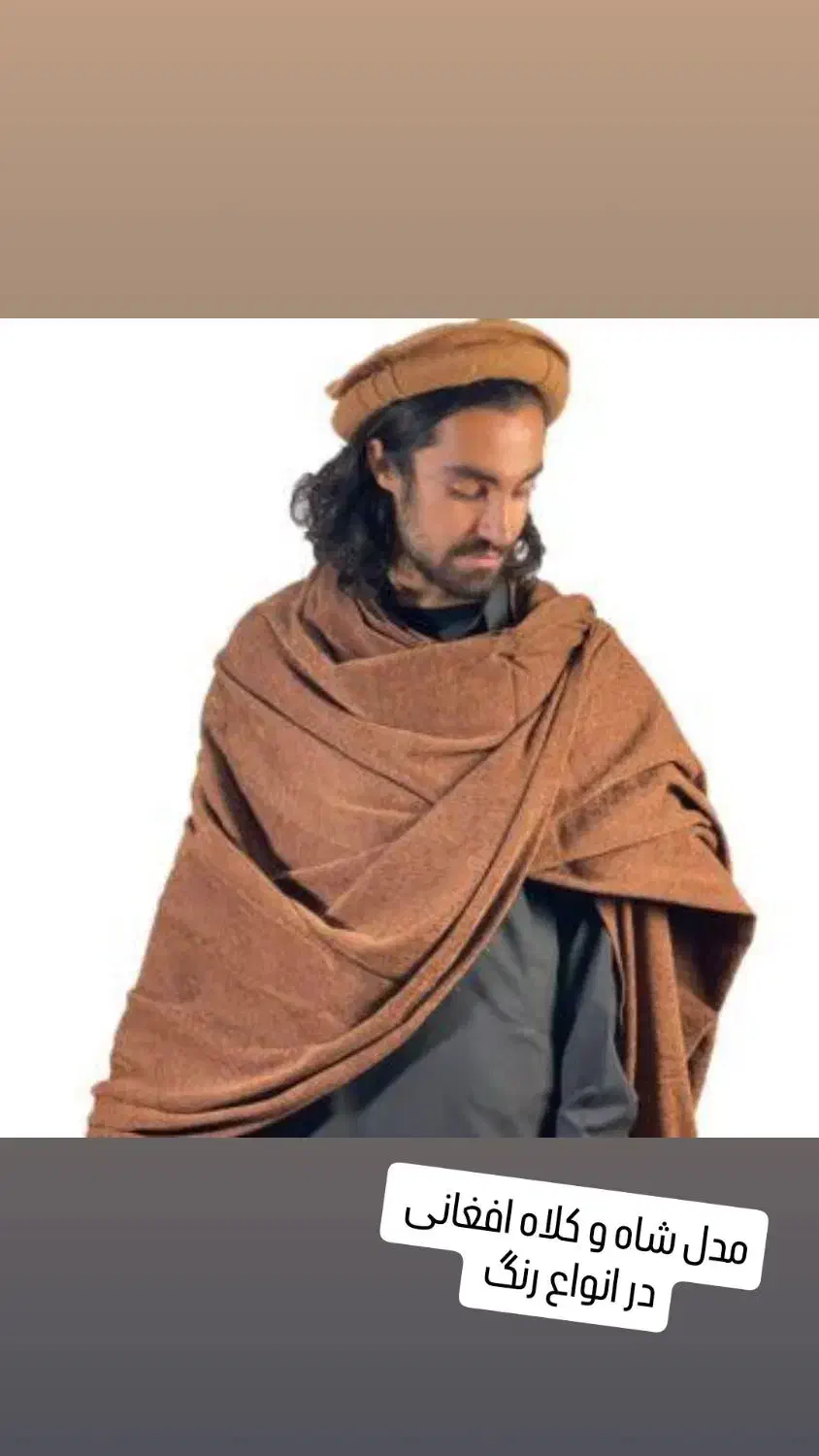 پوشاک بلوچستان|لباس|گناباد, |دیوار