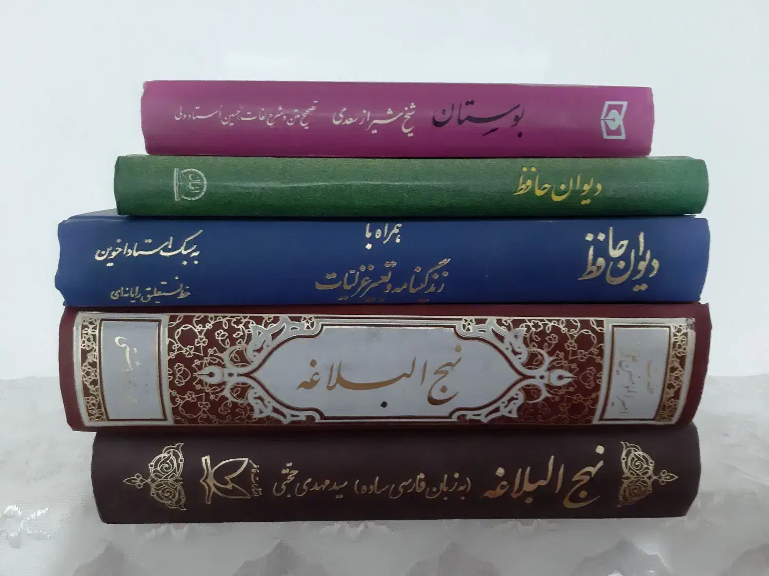 کتاب|کتاب و مجله مذهبی|مرودشت, استادیوم‎|دیوار