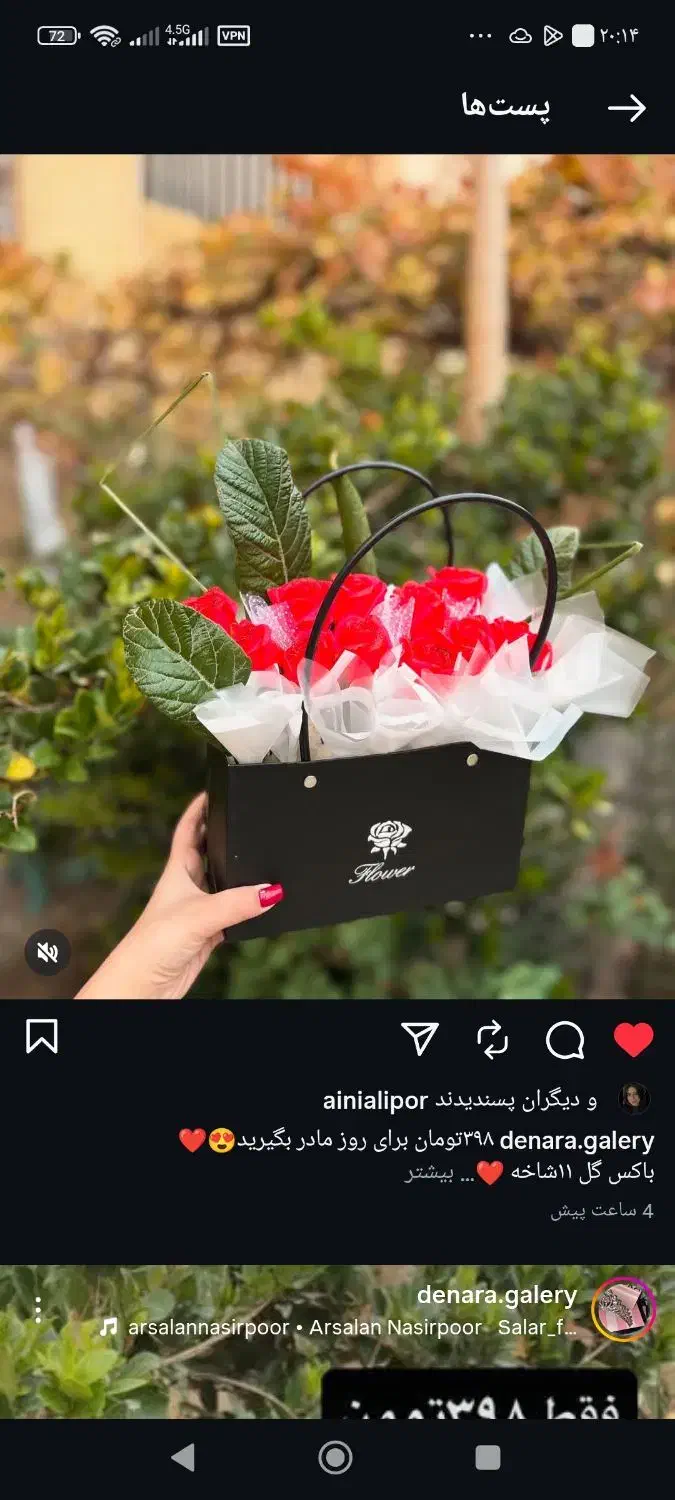 دسته گل و باکس گل|گل مصنوعی|تهران, هفده شهریور|دیوار