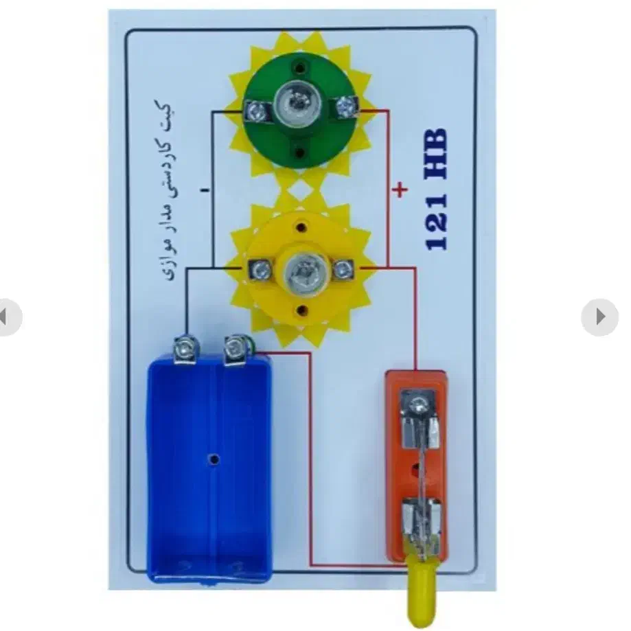 کاردستی دانش آموزان|لوازم التحریر|خورموج, |دیوار