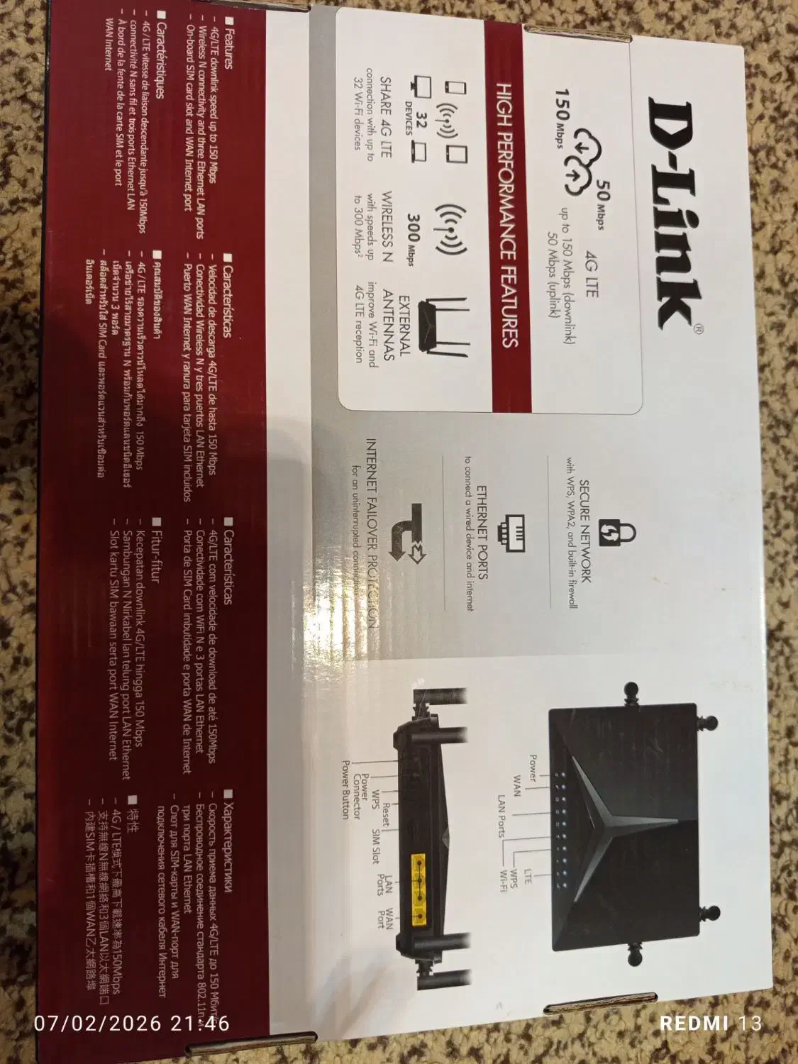 مودم|مودم و تجهیزات شبکه|اردبیل, |دیوار