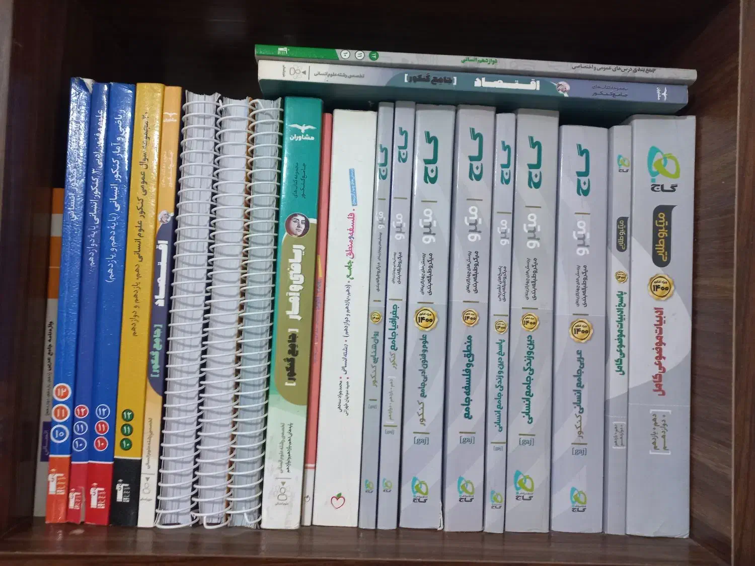 کتاب کنکور انسانی|کتاب و مجله آموزشی|خوی, |دیوار