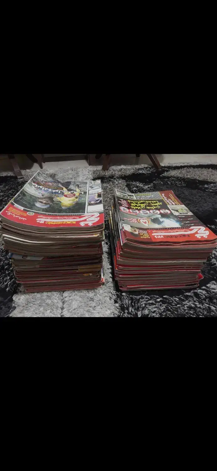 مجله قدیمی|مجلات|اندیشه, اندیشه فاز ۱|دیوار