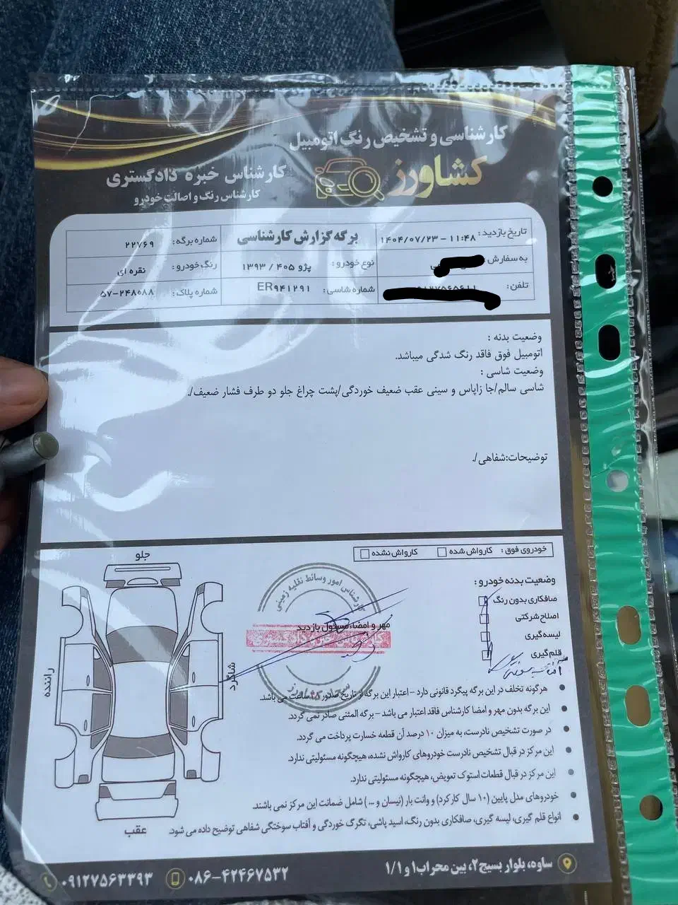 پژو 405دوگانه شرکتی|خودرو سواری و وانت|ساوه, |دیوار