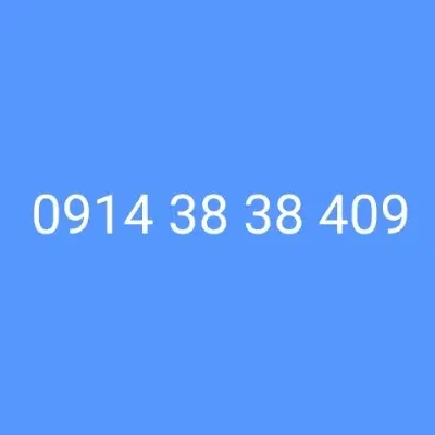 09143838409|سیم‌کارت|تهران, توحید|دیوار