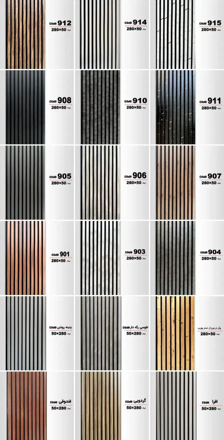 فروش سقف کاذب ،کناف ، پی وی سی ، ماربل شیت ،ترموال|خدمات پیشه و مهارت|زاهدان, |دیوار