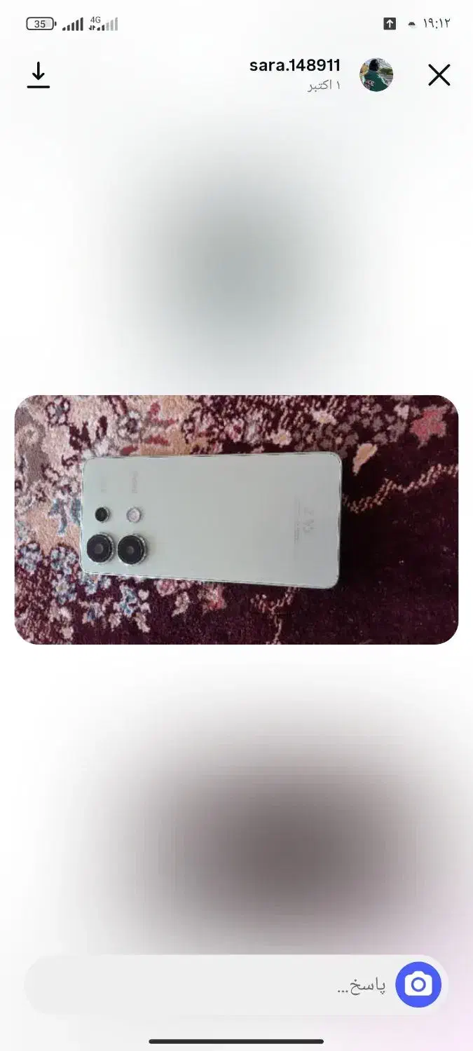 گوشی ردمی نوت 13 فورجی|موبایل|ارومیه, |دیوار