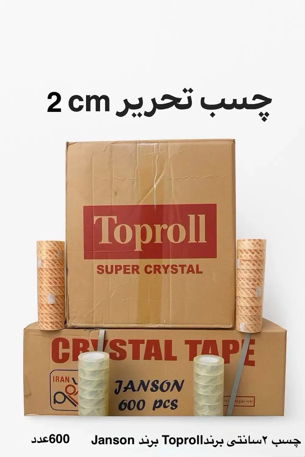 تولید‌کننده چسپ‌پهن‌و اسپری|حراج|تهران, جوادیه تهرانپارس|دیوار