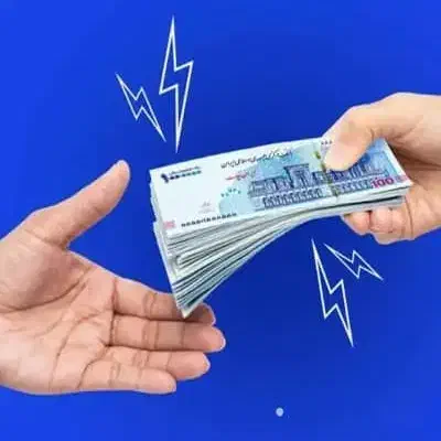 وام فوری|خدمات مالی، حسابداری، بیمه|کرج, شاهینویلا|دیوار