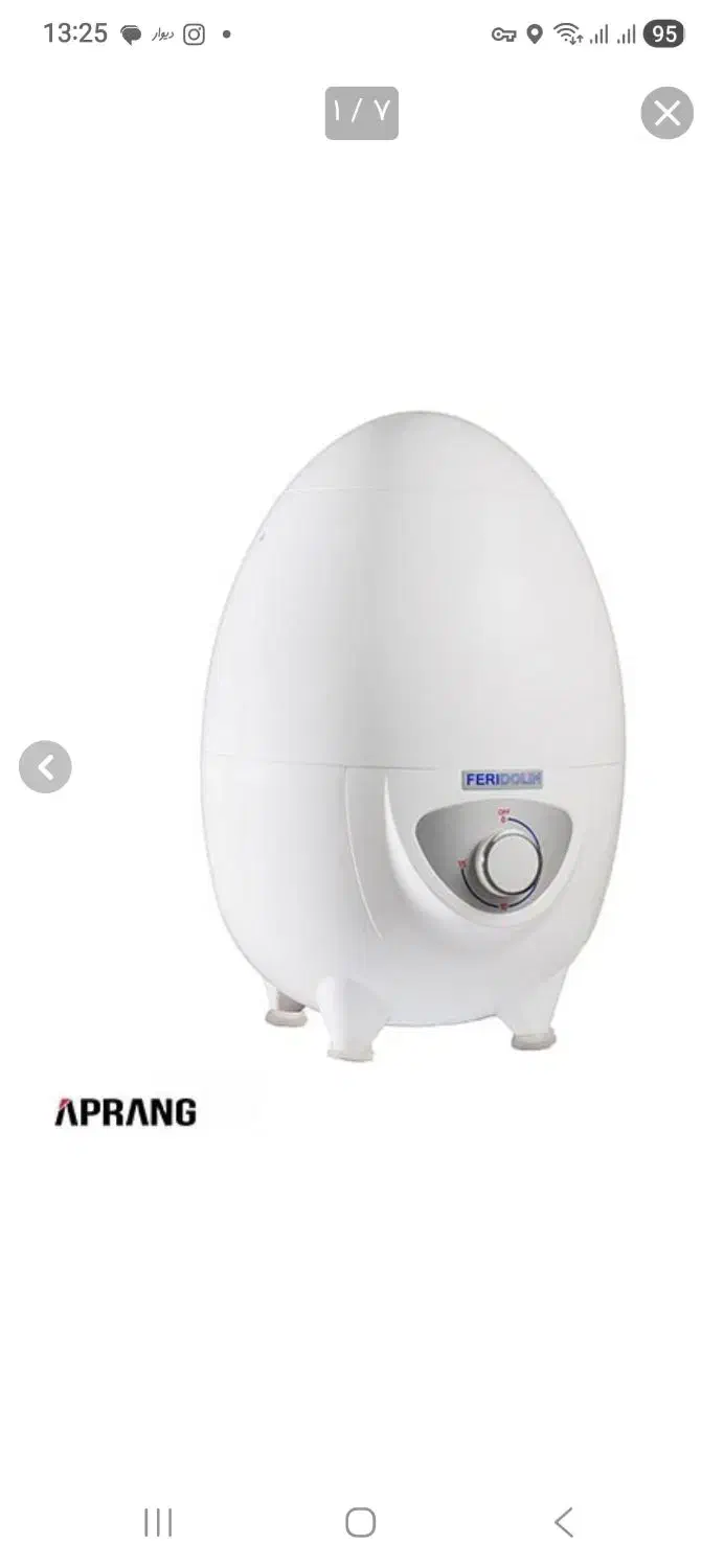 مینی واش فریدولین|ماشین لباسشویی و خشککن لباس|قدس, شهرقدس|دیوار