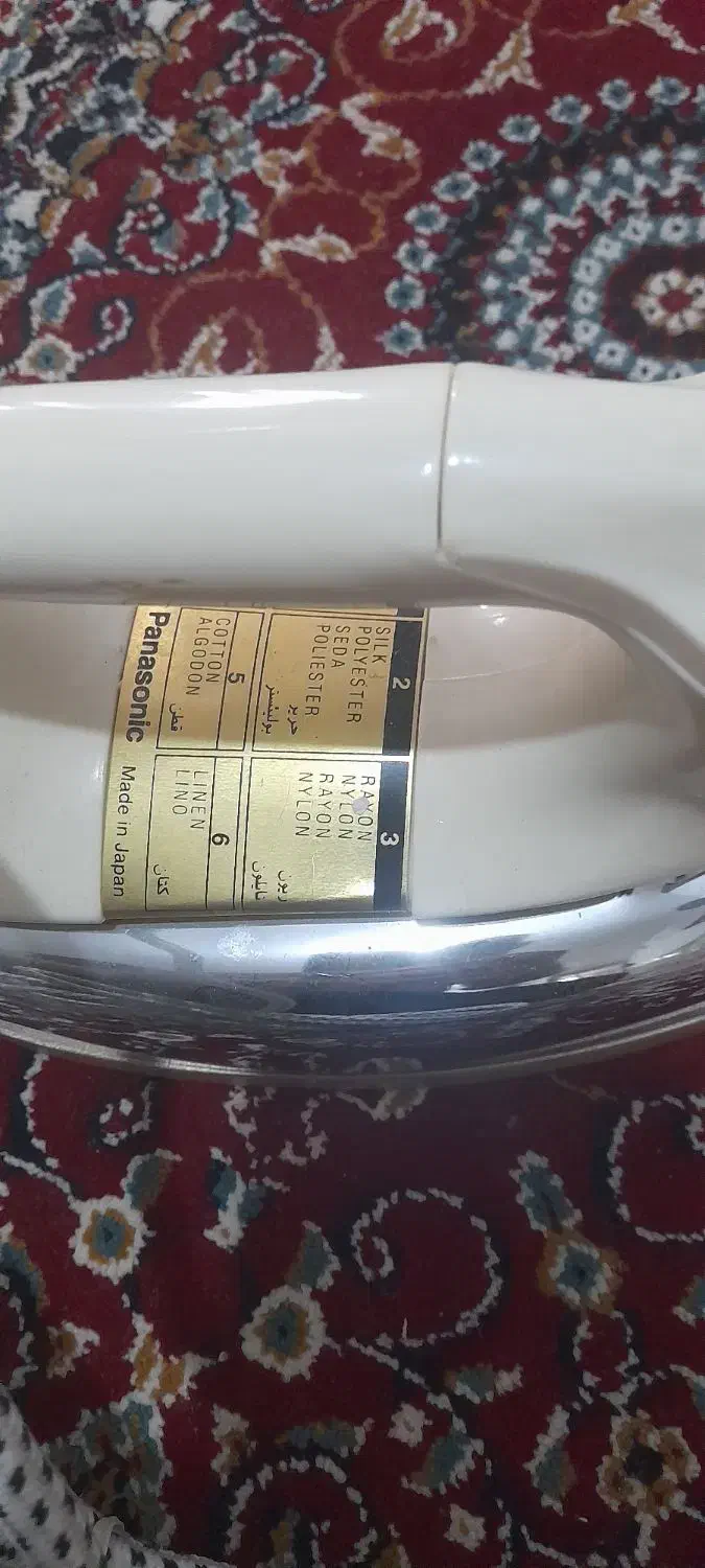اتو|اتو و لوازم اتو|اهواز, دغاغله|دیوار