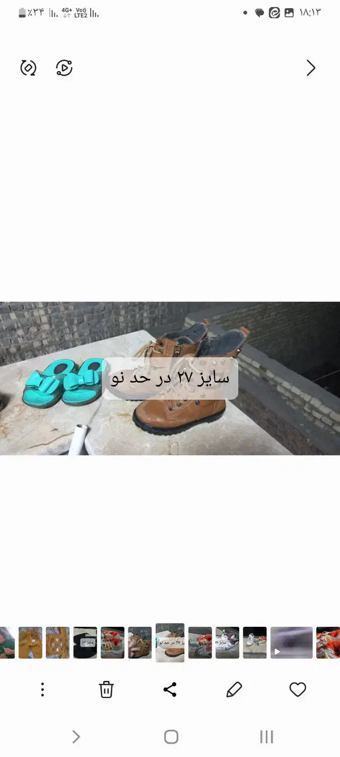 تعدادی کفش کودک|کیف، کفش، کمربند|کاشان, فاز ۱ ناجی آباد|دیوار