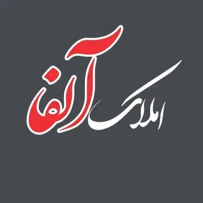 فروش واحد 150متری خیام|فروش آپارتمان|ایلام, |دیوار