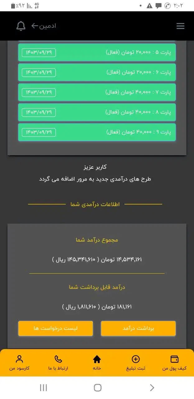 کاربا گوشی|استخدام رایانه و فناوری اطلاعات|کرج, گلشهر|دیوار