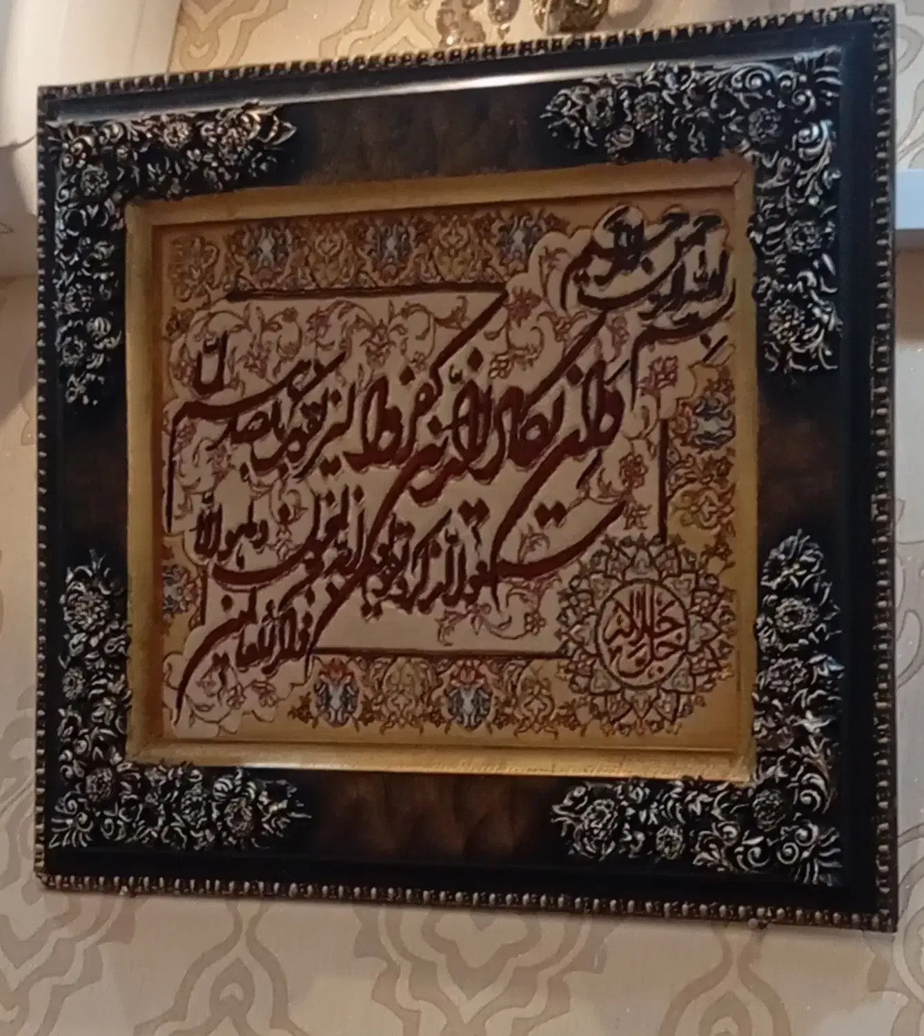 تابلو فرش وان یکان|تابلو فرش|تبریز, |دیوار