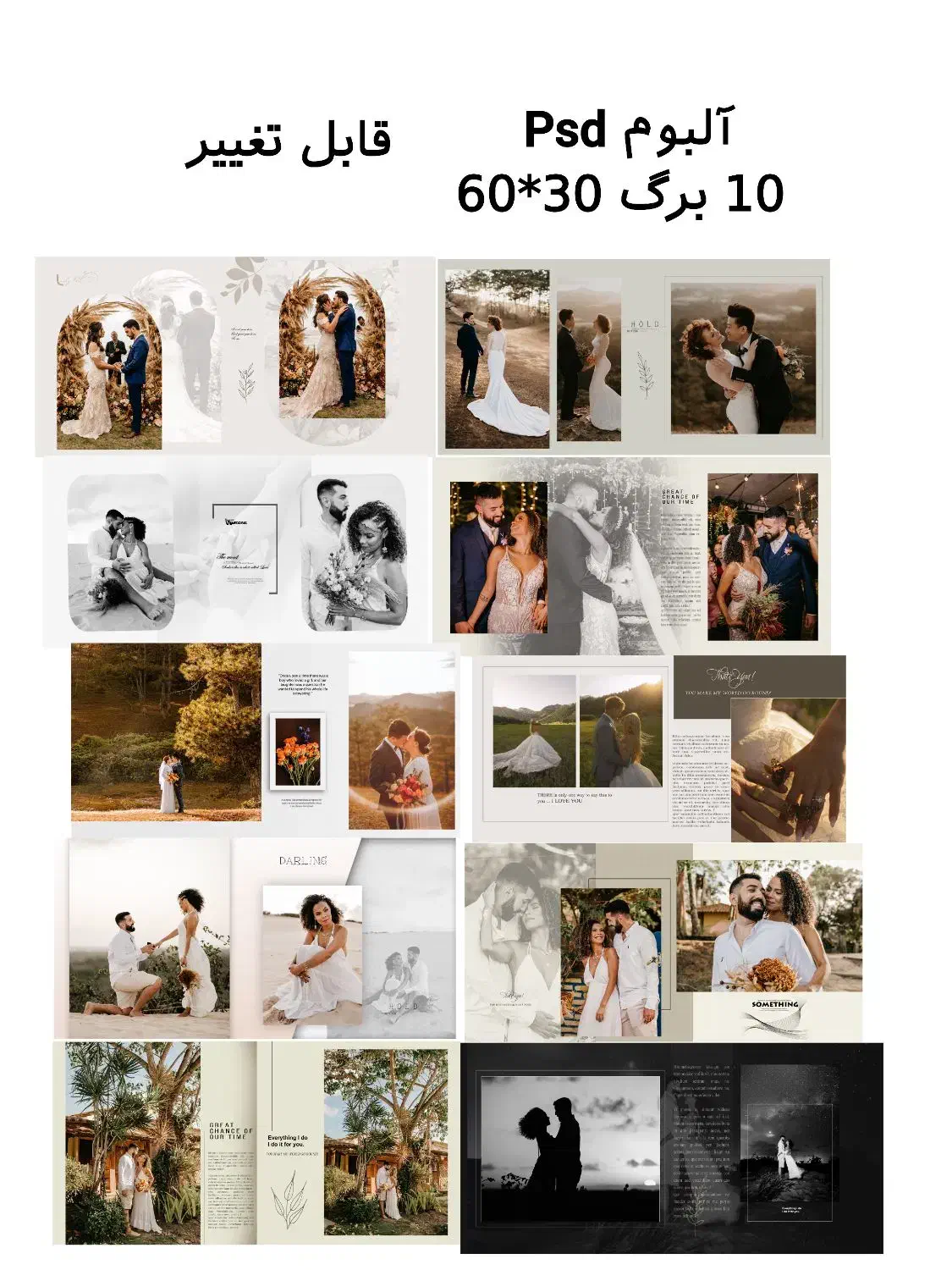 psd آلبوم عروس|فعالیت داوطلبانه|مشهد, کوثر|دیوار