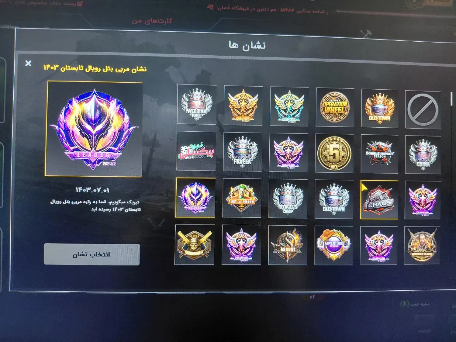 اکانت زولا لول ۱۳۵|کنسول، بازی ویدئویی و آنلاین|قم, شهرک فاطمیه|دیوار