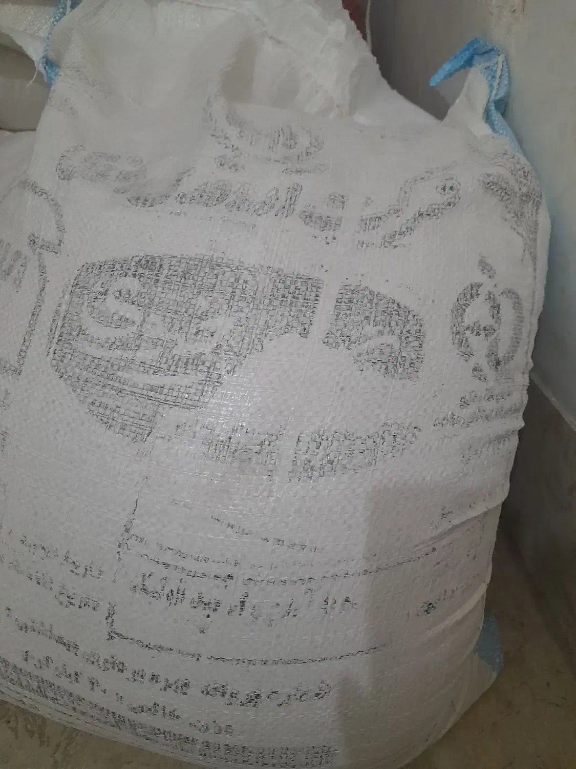 آرد|خوردنی و آشامیدنی|چناران, |دیوار