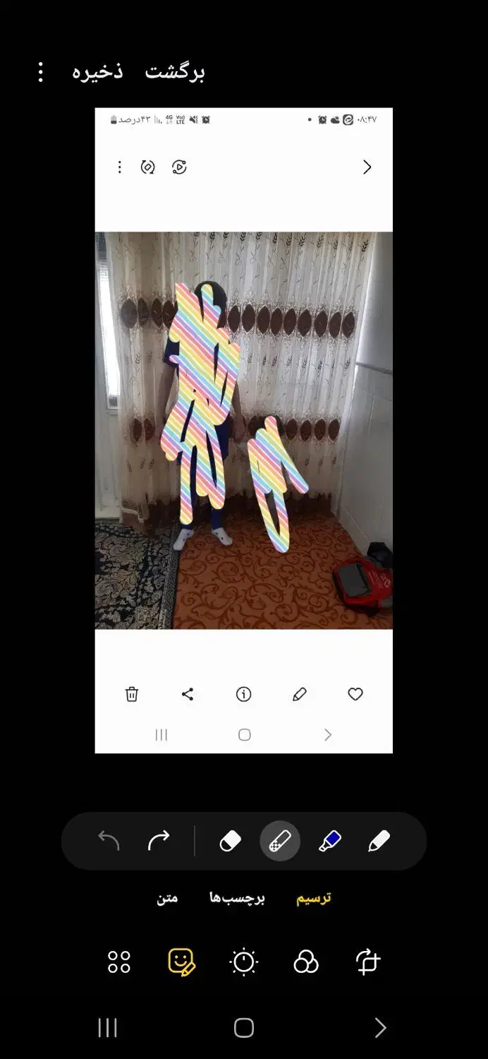 پرده|پرده، رانر، رومیزی|قم, نیروگاه|دیوار