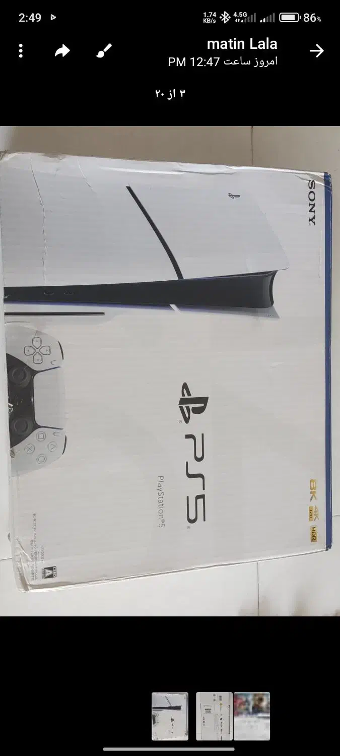 ps5 slim standard|اشیا|بروجرد, |دیوار