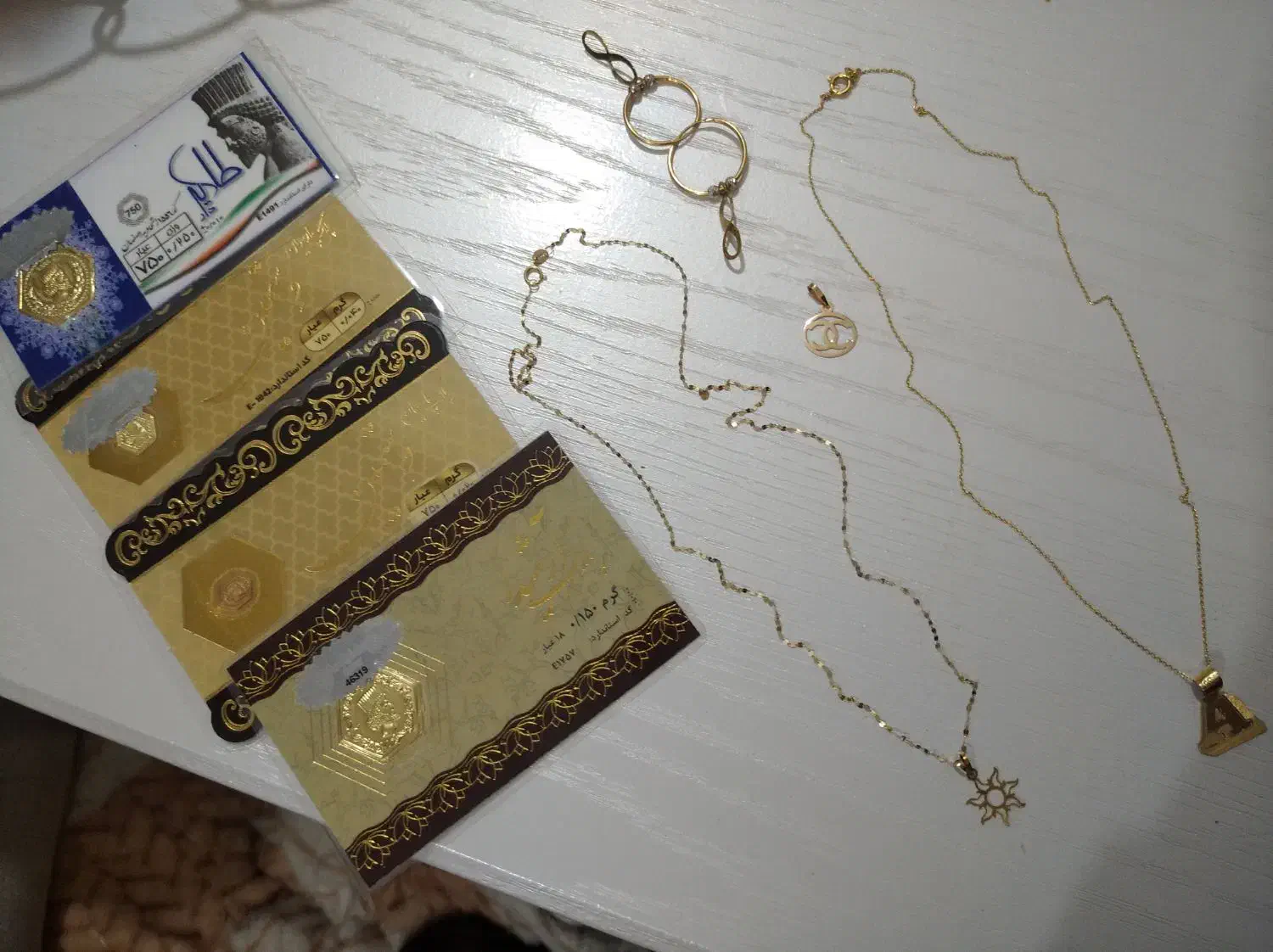 طلا|جواهرات|شوشتر, |دیوار