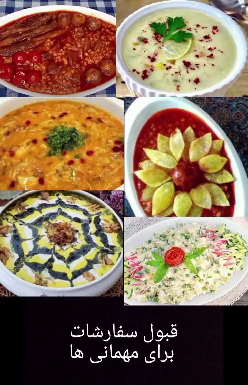 فروش غذای خانگی|خدمات پذیرایی، مراسم|سهند, |دیوار