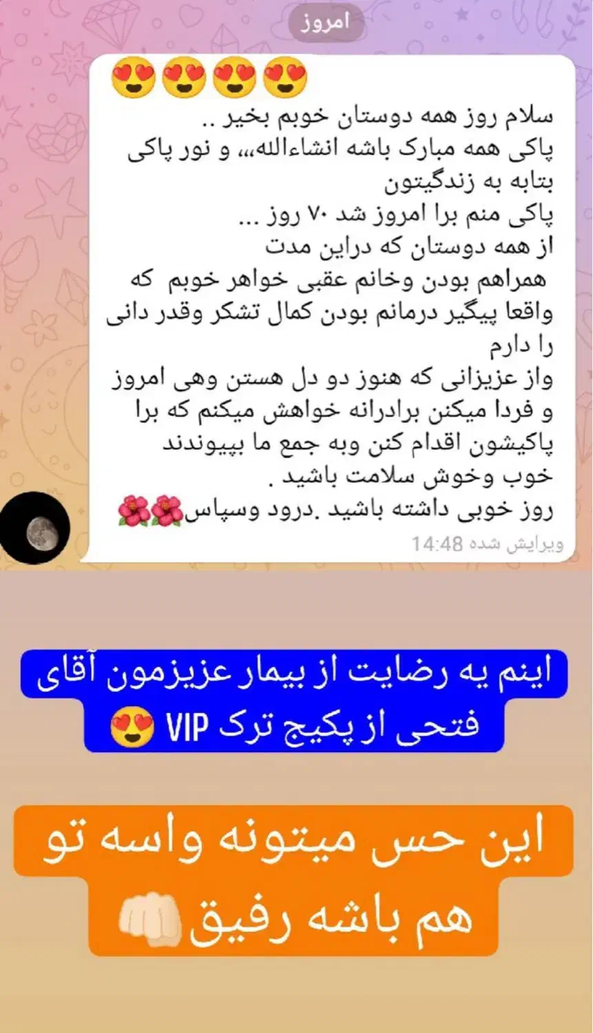 فقط تو ۳ روز|گردهمایی و همایش|قزوین, |دیوار