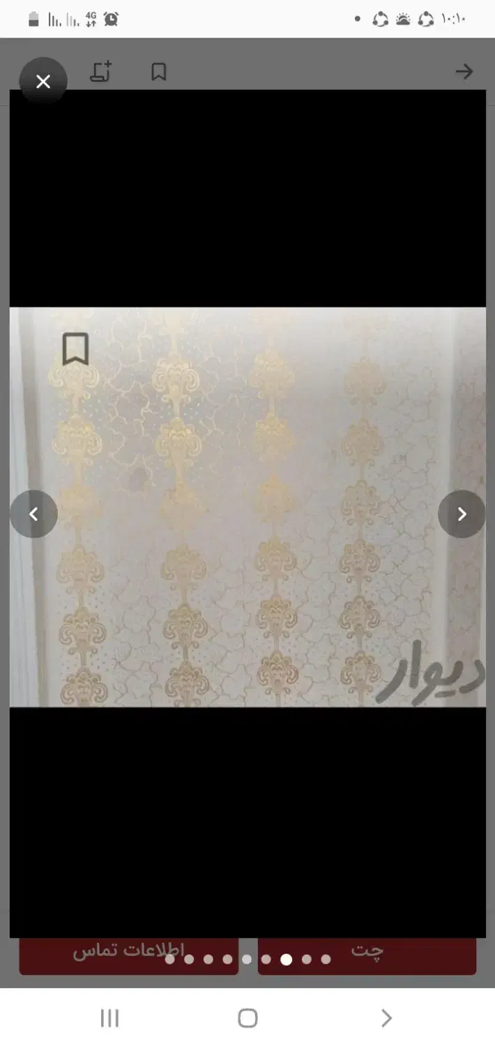 خانه خود را با طرح های جدید زیبا سازید|خدمات پیشه و مهارت|بستان آباد, |دیوار