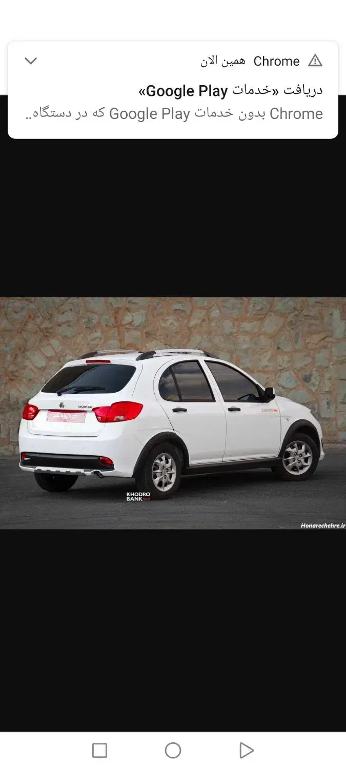 فروش حواله کوییک S|خودرو سواری و وانت|صدرا-فارس, فاز ۱|دیوار