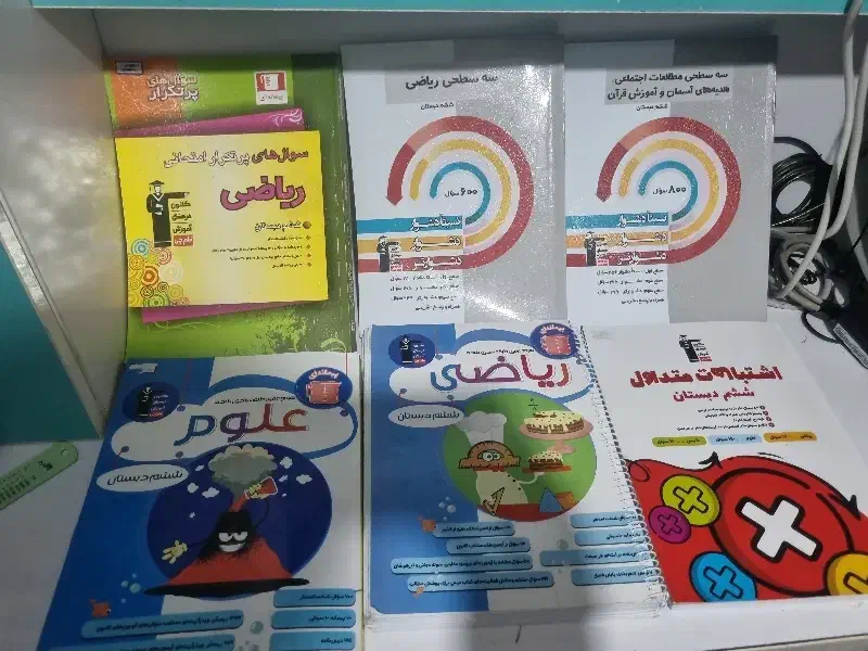 کتاب های کمک درسی قلم چی تیزهوشان پایه ششم|خدمات آموزشی|ملایر, |دیوار