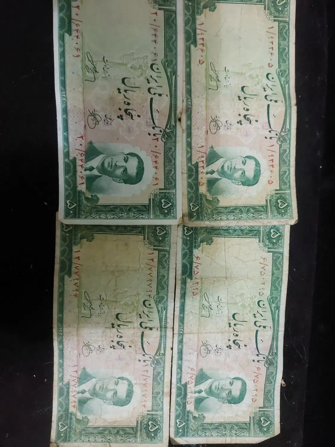 اسکناس کلکسیونی|کلکسیون سکه، تمبر، اسکناس|تهران, تهرانسر مرکزی|دیوار