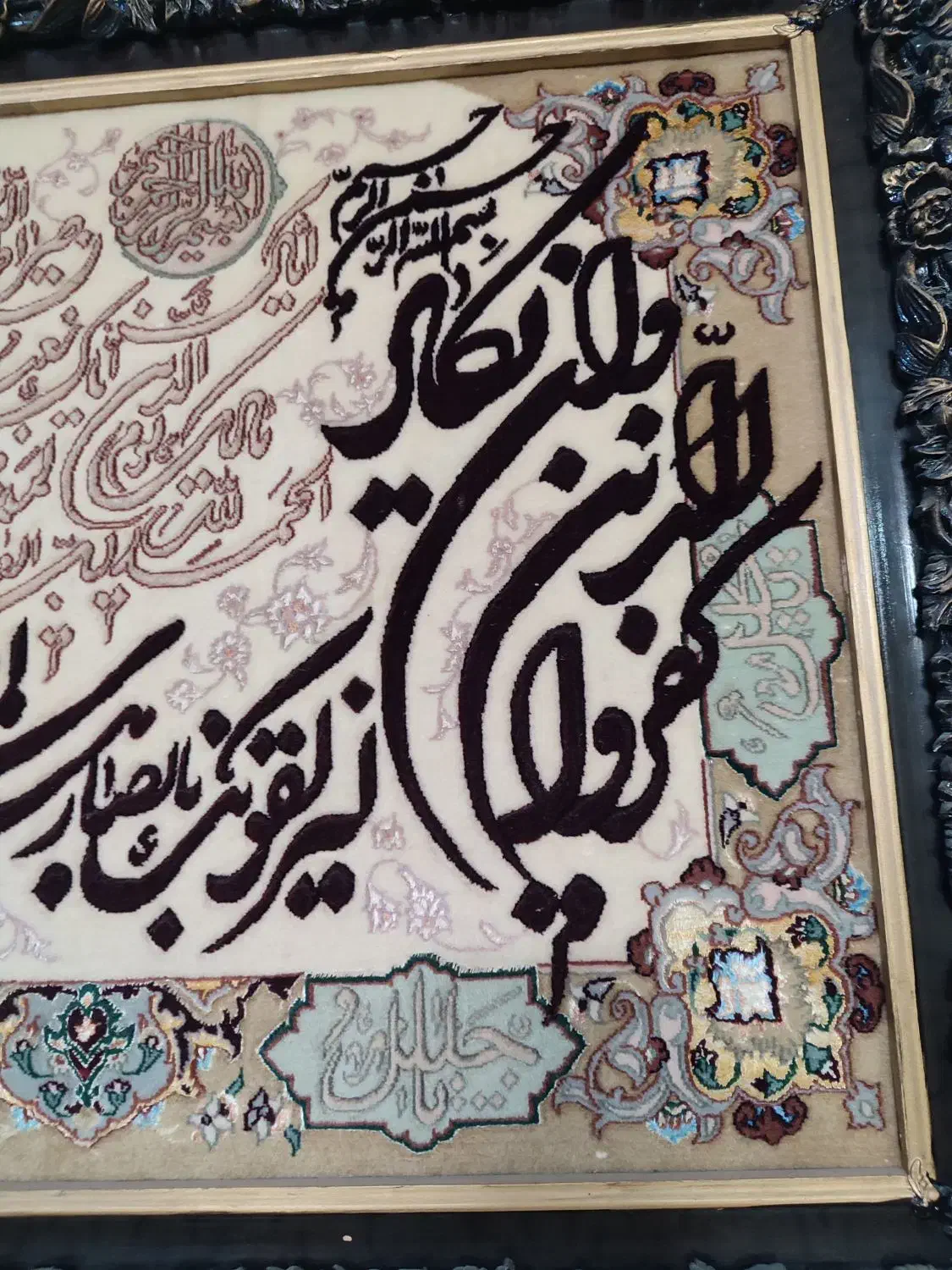 تابلوفرش دستبافت|تابلو فرش|اصفهان, سروستان|دیوار