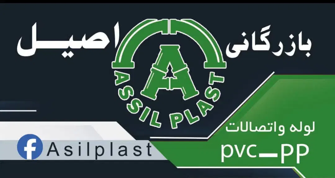 استخدام کارشناس فروش محصولات ساختمانی|استخدام بازاریابی و فروش|اهواز, سلیم آباد(سه راه خرمشهر)|دیوار