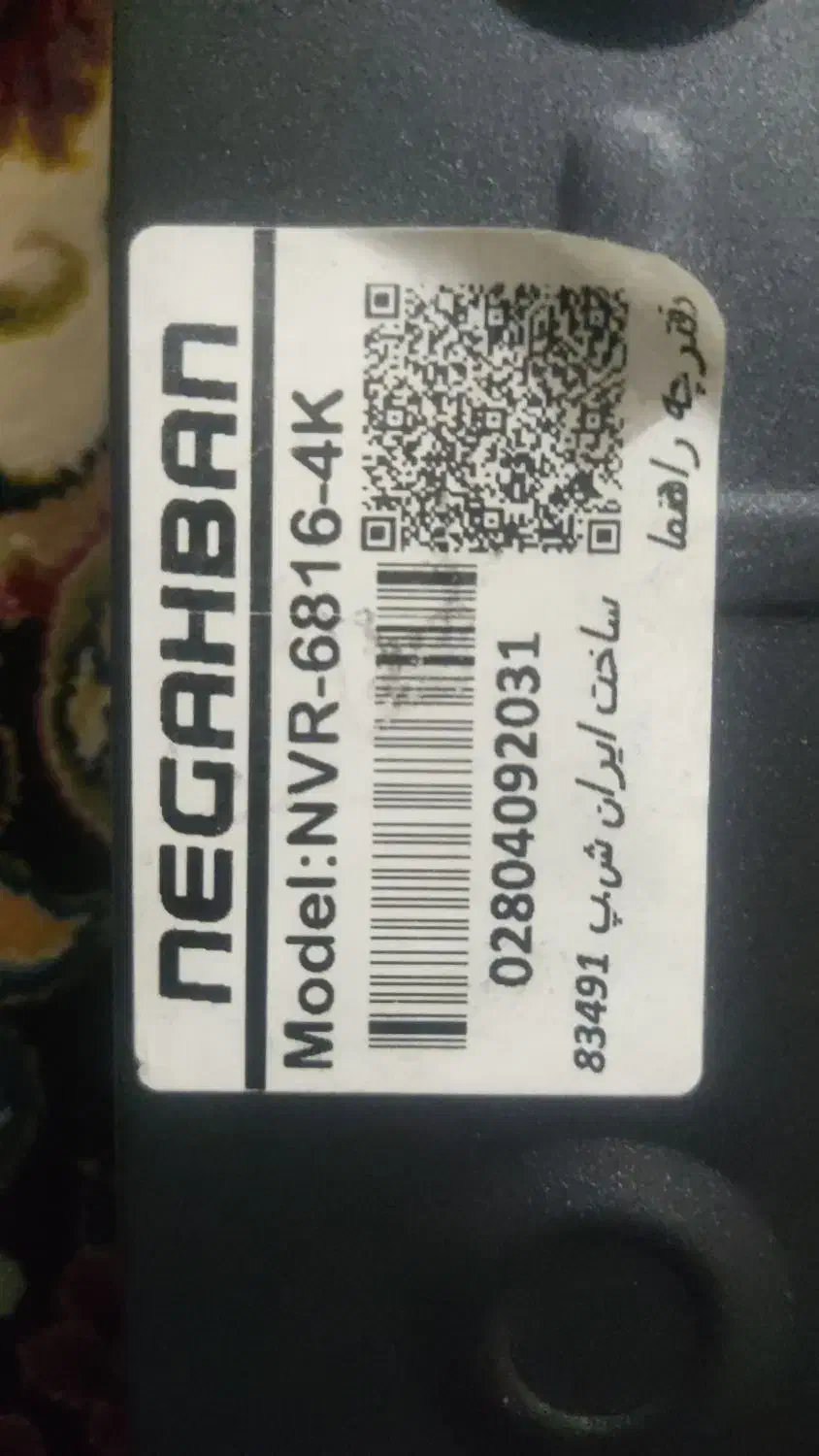 دوربین مداربسته|دوربین مداربسته|قم, زاویه|دیوار