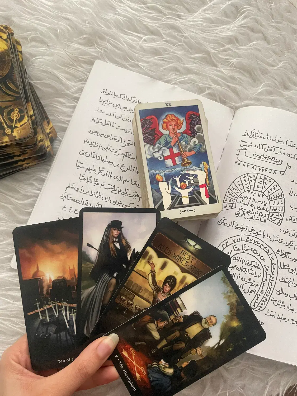 کتاب دعا|کتاب و مجله مذهبی|شیراز, رازی|دیوار