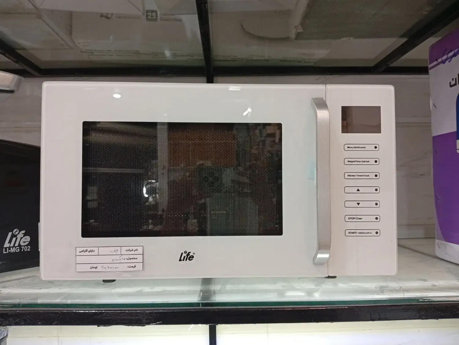 ماکروویو لایف فروش با کد ملی|اجاق گاز و لوازم برقی پختوپز|خرمآباد, |دیوار