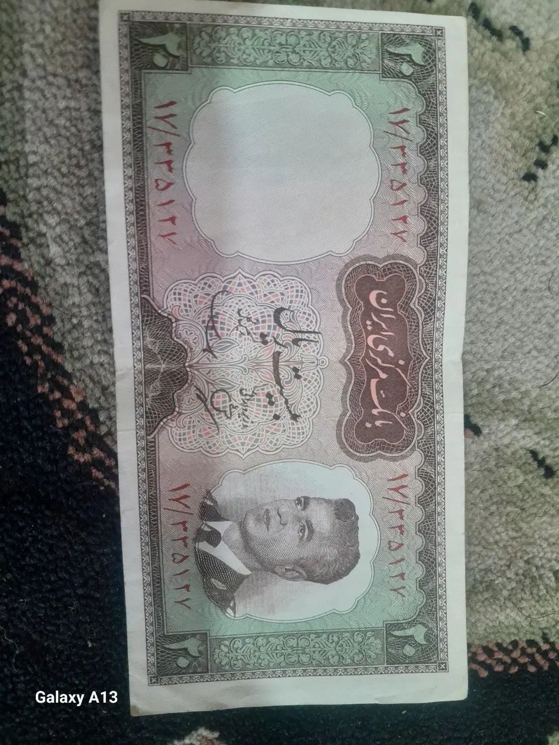 اسکناس|کلکسیون سکه، تمبر، اسکناس|تهران, افسریه شمالی|دیوار