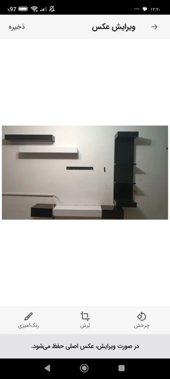 شلف تلوزیون|میز تلویزیون|شهرضا, |دیوار