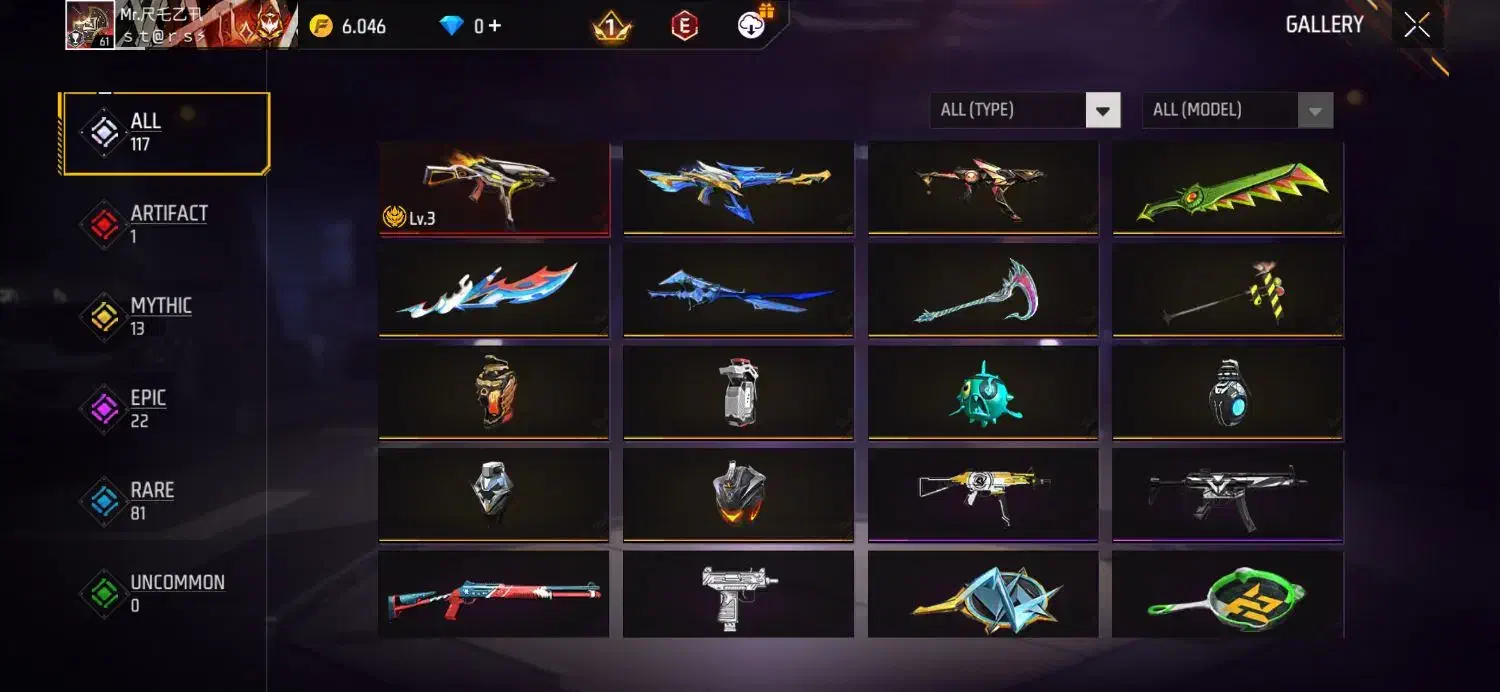 اکانت فری|کنسول، بازی ویدئویی و آنلاین|شیروان (خراسان), |دیوار